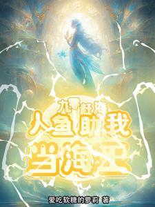 赶海视频