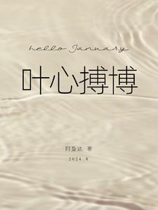 天才成功秘诀