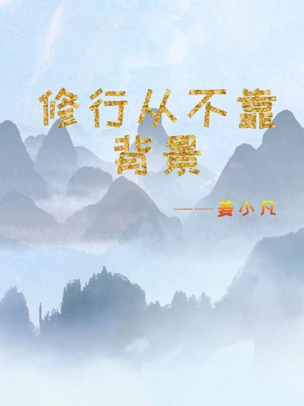 无尽传说评测