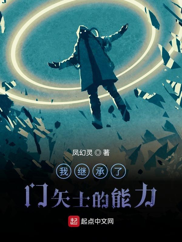 假面骑士的继承者
