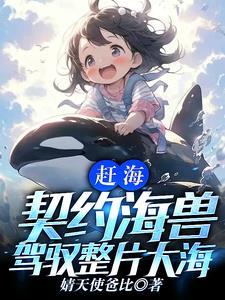 水精灵有毒吗