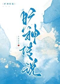 原神所有传说任务