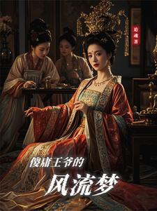皇后让朕再进去点