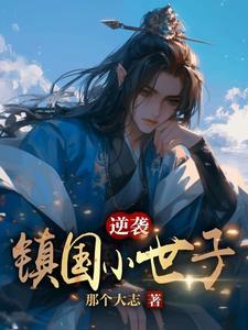 大驸马是什么意思