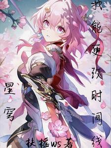 魔鬼结尾