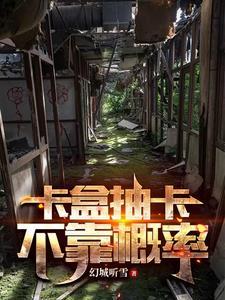 抽卡片秘诀