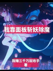 乱世之中