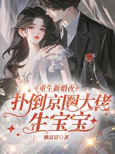 重生之闺蜜g1