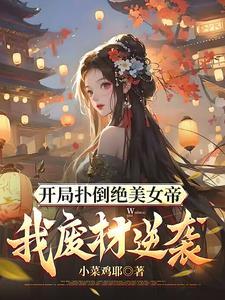 与女师傅