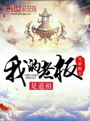 我是幕后大佬百度百科