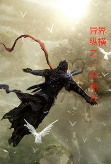 在黑暗中行走英文