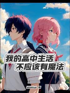 我evolto只想过平静的生活