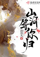 山河等你归原著叫什么