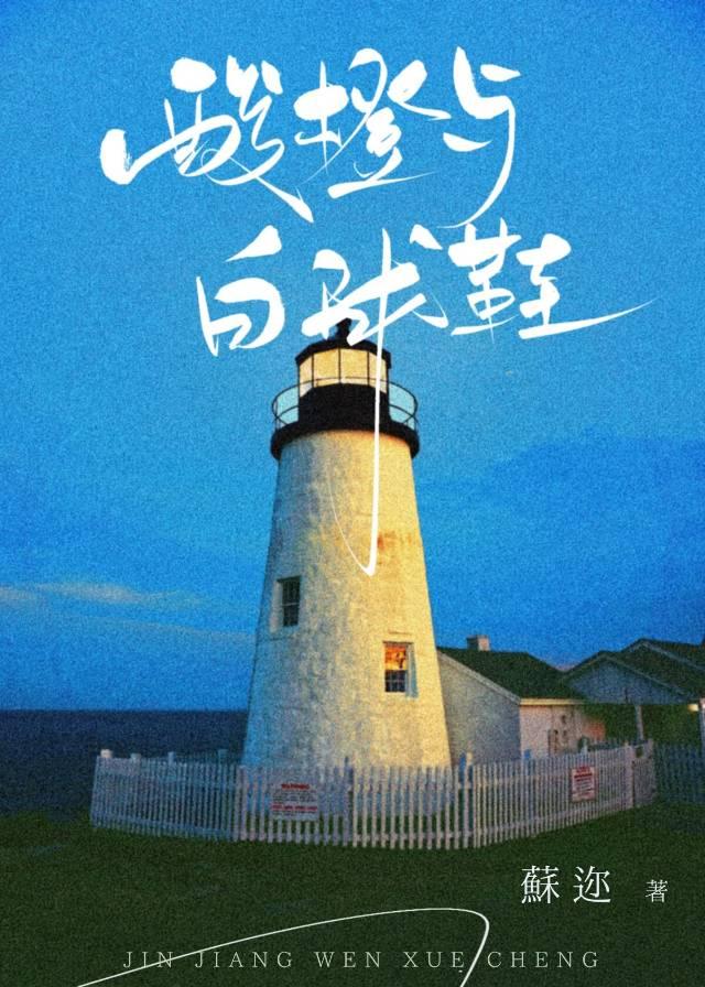 酸橙by