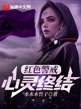 红警心灵终结无法开始游戏