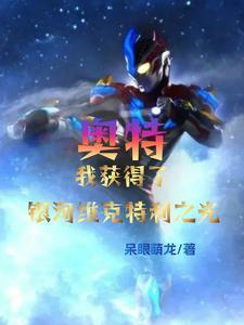 萧寒和他徒弟谁厉害