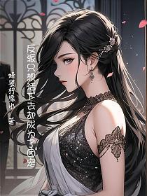 反派只想搞事情