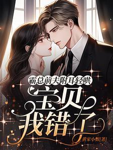 三年离婚