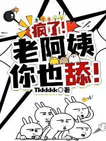 老阿姨什么意思?