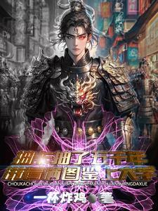 率土之滨3个不同阵营战法