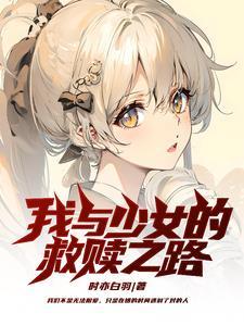 第1章雨夜救人