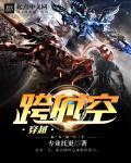 跨越时空的对话什么意思