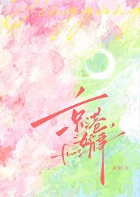 京港婚事TXT电子书
