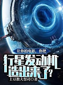 只是为了卖科技!