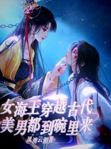 五男一女是什么意思