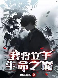 拘魂者gl