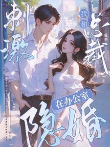 (综)顶头上司总是似曾相识