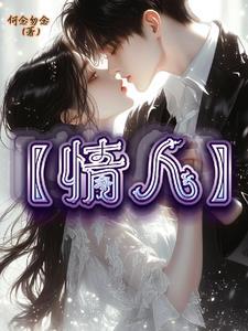 情人早上好的暖心句子