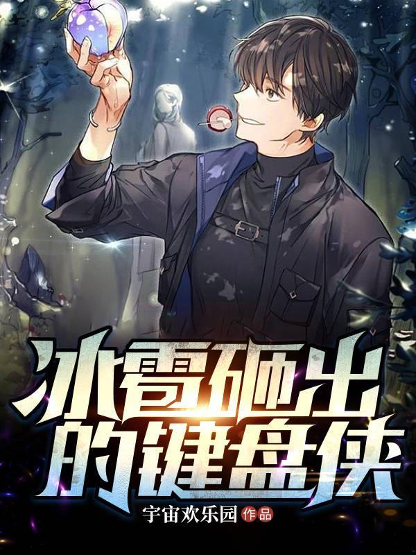 冰雹砸人