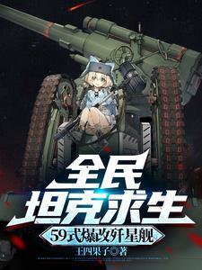 歼星舰有多大