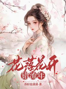 我的女孩我来宠的文案