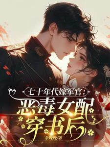 首长吻上瘾txt全集