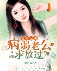 克妻命怎么化解