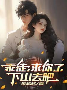 帮我找一下无敌