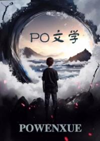 综漫召唤英灵与无限氪金