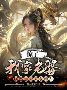 娘子重生娘子在种田
