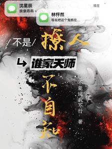 少爷爱上丫鬟电视剧