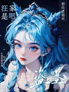 愿 岁岁平安