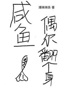 闲鱼开店生意好做吗