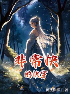 综影视我就要他们在一起