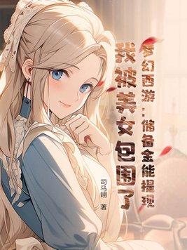 梦幻西游储备金加钱吗