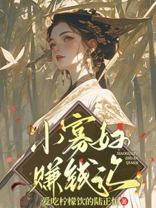 小寡妇逛灯