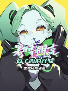 赛博朋克2077赛博疯子怎么抓活的