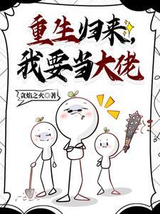 垂死病中惊坐起下一句接什么最搞笑