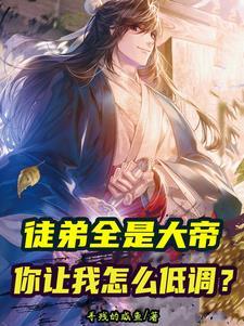 杂役弟子是什么意思