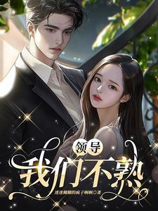 领导不是很赏识你怎么办